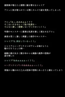 もし英雄たちが性欲処理の玩具にされてしまったら!?, 日本語