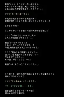 もし英雄たちが性欲処理の玩具にされてしまったら!?, 日本語