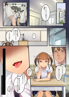 女子トイレで隠れてシコってたらバレたけど無慈悲な中出しセックス ちっちゃいこの本Vol.11, 日本語