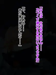 坊ちゃま、パイズリのお時間です。, 日本語