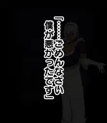 坊ちゃま、パイズリのお時間です。, 日本語