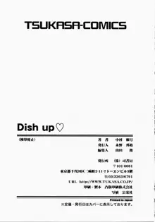 Dish Up♡, 日本語