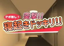 子○スケベバラエティ こ○もの裸はまだ未熟だからテレビで映してもだいじょうぶだぁ, 日本語