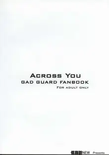 ACROSS YOU, 日本語