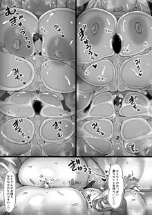 おっきいフレンズふれあいたいけん, 日本語