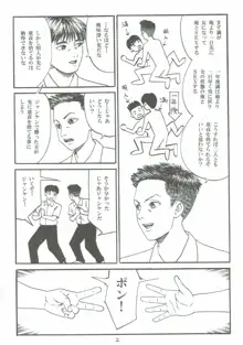 新しい性教育7, 日本語