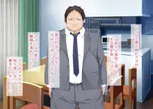 ほんとのパパ活 ママを幸せにするためにパパとHする娘。, 日本語