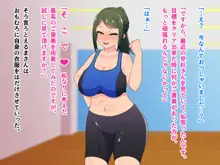 早漏矯正！おしゃぶりフィットネス～エッチなインストラクターとフェラチオ耐久トレーニング～, 日本語