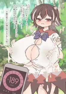 鬼人正邪vs膨乳アプリ, 日本語