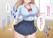 あざとい爆乳JKメイドの色仕掛けに負けるなんて…!逆寝取られて婚約者破棄のマゾ堕ち, 日本語