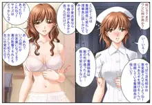 「女体化肉体快感に溺れ恥〇絶頂」5本割引キャンペーンエディション, 日本語