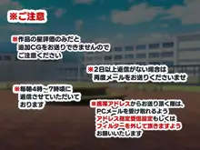 冷静無口な低身長爆乳日雇い学生アルバイターイマちゃんのドスケベ業務をこなす日々, 日本語