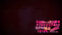 洗脳堕ちした皇女様キツめのオホ声轟かせピュアショタ勇者にのめり込む-不倫中毒第一皇女リゼッタ篇-, 日本語