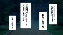 洗脳堕ちした皇女様キツめのオホ声轟かせピュアショタ勇者にのめり込む-不倫中毒第一皇女リゼッタ篇-, 日本語