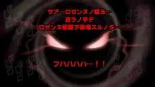 洗脳堕ちした皇女様キツめのオホ声轟かせピュアショタ勇者にのめり込む-不倫中毒第一皇女リゼッタ篇-, 日本語