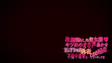 洗脳堕ちした皇女様キツめのオホ声轟かせピュアショタ勇者にのめり込む-不倫中毒第一皇女リゼッタ篇-, 日本語