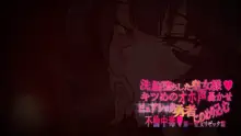 洗脳堕ちした皇女様キツめのオホ声轟かせピュアショタ勇者にのめり込む-不倫中毒第一皇女リゼッタ篇-, 日本語