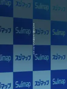 園ジェルに性的行為をしてもいい世界Vol.2, 日本語