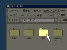 有料老人ホームに入居の男たち逮捕!併設された園の女の子を連れ込んでみだらな行為。, 日本語