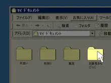 有料老人ホームに入居の男たち逮捕!併設された園の女の子を連れ込んでみだらな行為。, 日本語