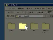 有料老人ホームに入居の男たち逮捕!併設された園の女の子を連れ込んでみだらな行為。, 日本語