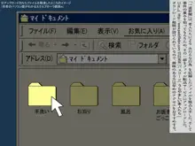 有料老人ホームに入居の男たち逮捕!併設された園の女の子を連れ込んでみだらな行為。, 日本語