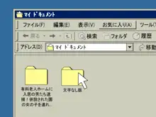 有料老人ホームに入居の男たち逮捕!併設された園の女の子を連れ込んでみだらな行為。, 日本語