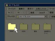 有料老人ホームに入居の男たち逮捕!併設された園の女の子を連れ込んでみだらな行為。, 日本語