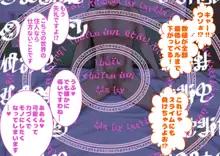 前世、勇者だった僕のもとにパーティーメンバーが人妻になってやって来た‼, 日本語