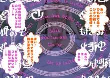 前世、勇者だった僕のもとにパーティーメンバーが人妻になってやって来た‼, 日本語