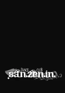 DANCE CLUB SANZENIN, 日本語