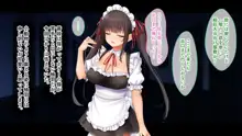 トリプルま●こに挿れ放題!次はメイドで4Pハーレム!～文化祭で巨乳メイドの彼女たちとご奉仕エッチ!～, 日本語