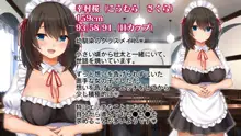 トリプルま●こに挿れ放題!次はメイドで4Pハーレム!～文化祭で巨乳メイドの彼女たちとご奉仕エッチ!～, 日本語