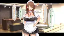 トリプルま●こに挿れ放題!次はメイドで4Pハーレム!～文化祭で巨乳メイドの彼女たちとご奉仕エッチ!～, 日本語