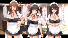 トリプルま●こに挿れ放題!次はメイドで4Pハーレム!～文化祭で巨乳メイドの彼女たちとご奉仕エッチ!～, 日本語