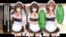 トリプルま●こに挿れ放題!次はメイドで4Pハーレム!～文化祭で巨乳メイドの彼女たちとご奉仕エッチ!～, 日本語