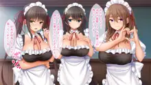 トリプルま●こに挿れ放題!次はメイドで4Pハーレム!～文化祭で巨乳メイドの彼女たちとご奉仕エッチ!～, 日本語