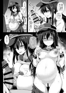 艦娘着妊 第六駆逐隊総集編2, 日本語