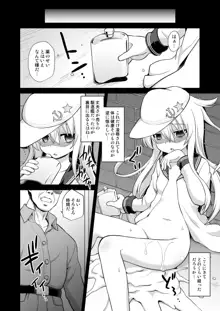 艦娘着妊 第六駆逐隊総集編2, 日本語