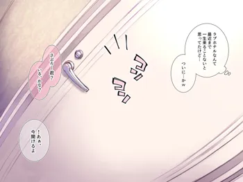 あなた専属❤ご奉仕フルコース part1