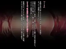 殲光のイクス-Disorder Eclipse- + おまけ, 日本語