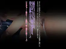 殲光のイクス-Disorder Eclipse- + おまけ, 日本語