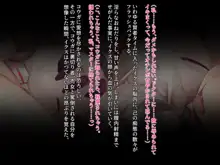 殲光のイクス-Disorder Eclipse- + おまけ, 日本語