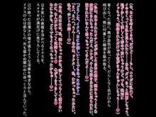 殲光のイクス-Disorder Eclipse- + おまけ, 日本語