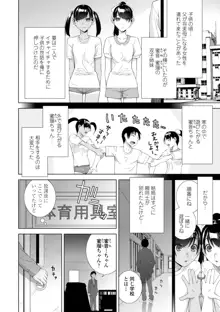 見知らぬ義妹(いもうと)ハーレム, 日本語