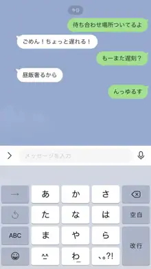 幼馴染「ほら、いっぱいだしていいよ❤️」, 日本語