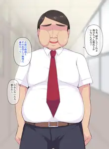 俺の大好きな長身爆乳幼馴染がベロチュー催眠で寝取られていた話, 日本語