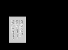 俺の大好きな長身爆乳幼馴染がベロチュー催眠で寝取られていた話, 日本語