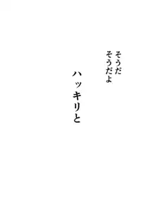 スーパーヒロイン誘拐陵辱 ANOTHER TRY 05 体液収集姦～ノォル～, 日本語