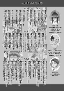 膣内射精おじさんに狙われた女は逃げることができない瀬長沙姫編4, 日本語